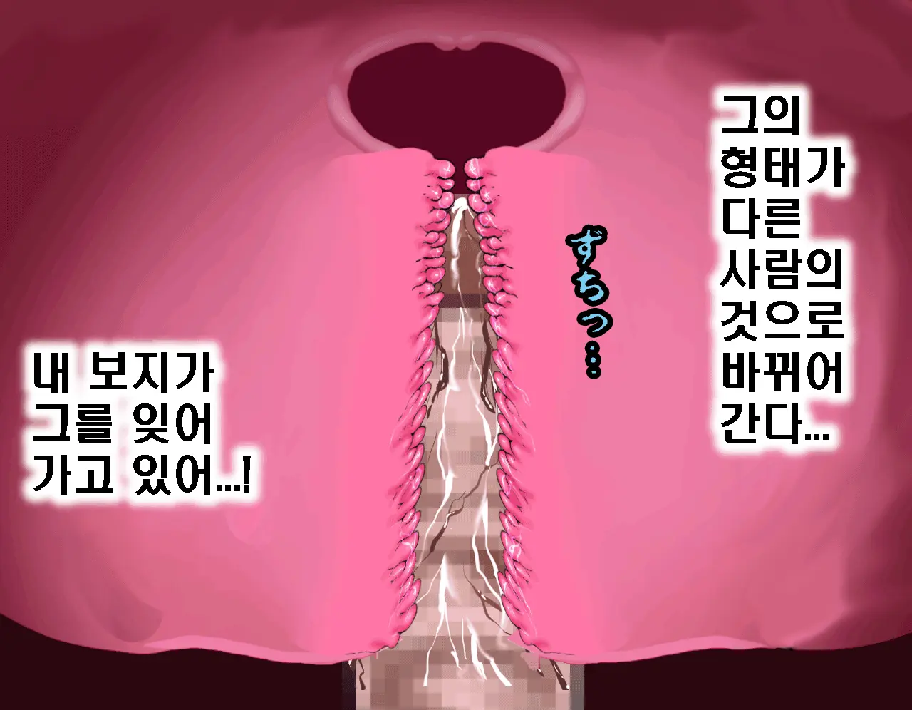 Saimin Seikyouiku 5 | 최면성교육 제5화